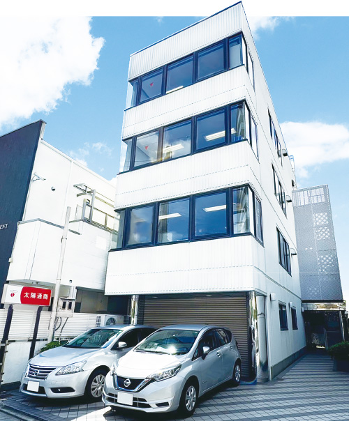 本社社屋「サンライズビル」